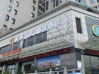 恩施城市达人精选酒店 - 酒店外部