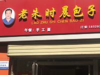 尚客优连锁酒店(渭南解放路店) - 酒店附近