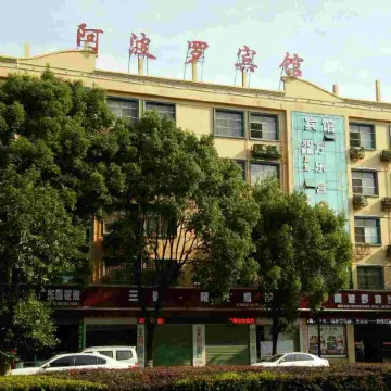 Wannian Apollo Hotel