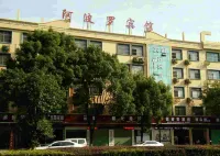 Wannian Apollo Hotel