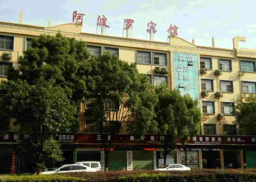 Wannian Apollo Hotel