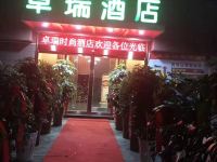 沁阳卓瑞酒店 - 酒店外部