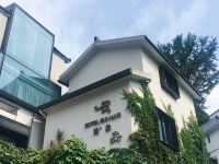 杭州简象酒店 - 爬山虎庭院房四房整幢