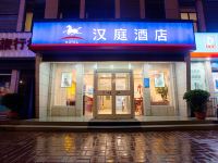 汉庭酒店(洛阳龙门高铁站店) - 酒店外部