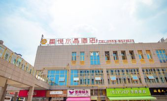 Crystal Hotel Xingyue Wuhu