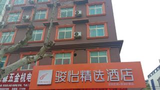 junyi-selected-hotel-tongxiang-zhenxing-west-road-shop-kaiyuan-hotel