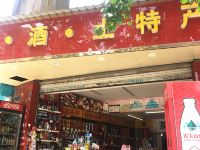 达州宝利来商务酒店 - 酒店外部