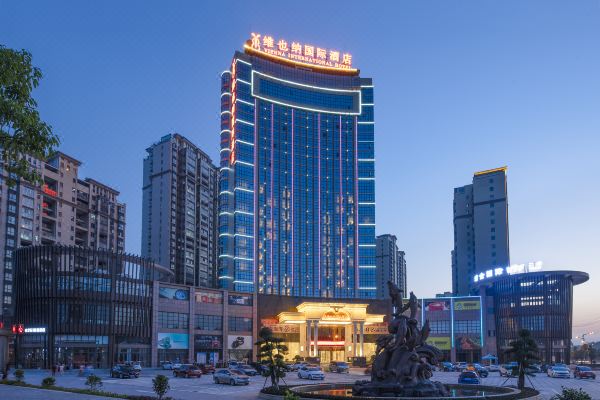 维也纳国际酒店(澧县政务中心新区店)