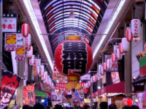 大阪難波日和飯店 大阪住宿飯店