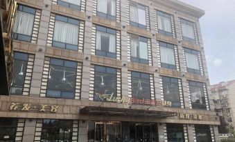 Vienna International Hotel (Nanjing Sun Yat-sen Agricultural University)