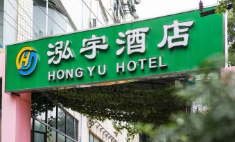 Hongyu Hostel