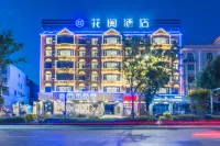 Huaxi Hongta Avenue High-speed Railway Station
