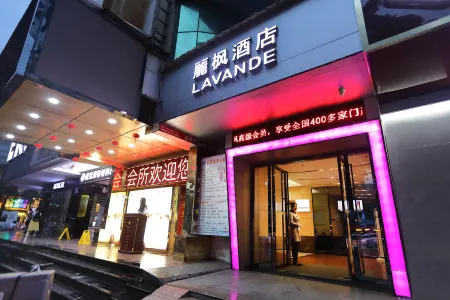 麗楓酒店（廣州寶崗大道廣百新一城店）