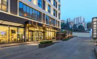 Shiyan Meisheng Holiday Hotel (Shanghai Road University Town)