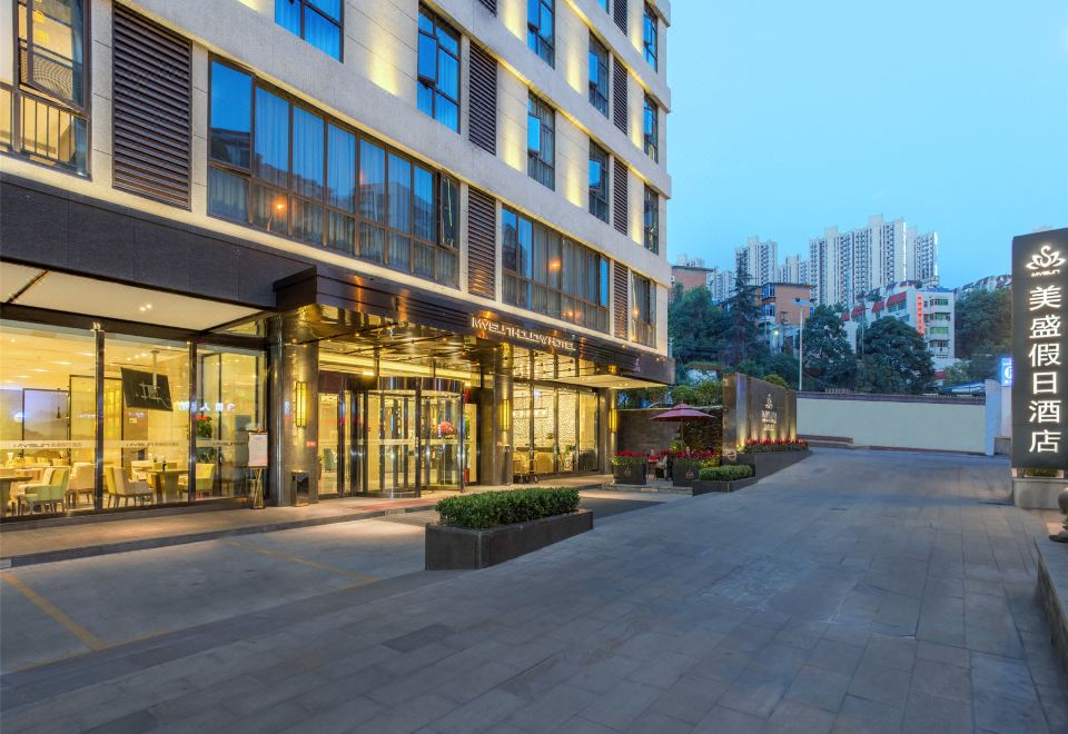 4. 스옌 메이셩 홀..