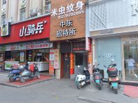 钦州中东招待所 - 酒店外部