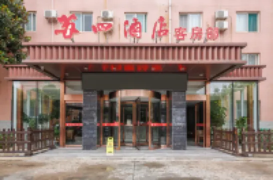 Susi Hotel Lushan