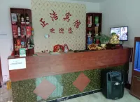 Lingshou Manshan Huaxi Valley Zhenghao Hotel