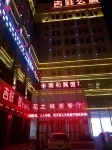 Xiji Fengruihe Hotel Hôtels à : Xiji
