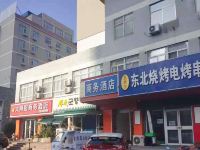 威海168商务酒店