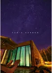 Garden Homestays in Turpan Yar