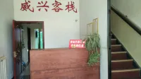 Jiaocheng Weixing Inn