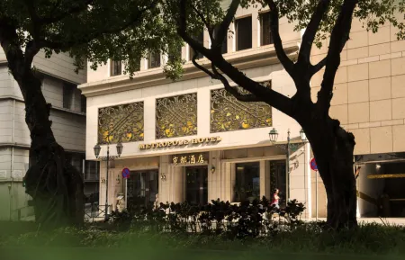 Metropole Hotel Macau Отели рядом с достопримечательностью «Либвинский Дом»