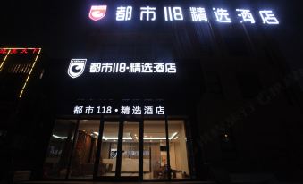 City 118 Jingxuan (Weinan Lingang Government Shop)