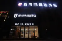 City 118 Jingxuan (Weinan Lingang Government Shop) Hotels in Junan County