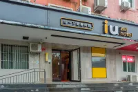 IU Hotel (Beijing University of Science and Technology & North Beach Subway Station ) Hotels near Xiari Cultural Square