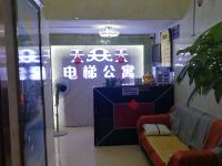 广州天天电梯公寓 - 公共区域