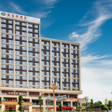 Vienna Hotel Emei Mountain high-speed railway station Maluqiao Street