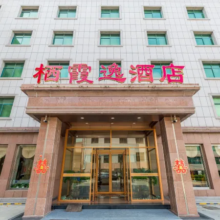 Yi Hotel