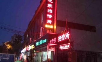 Shijiazhuang Health Home Hostel