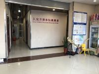 天津天宜居商务快捷酒店 - 公共区域