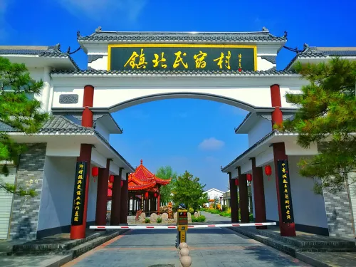 Zhenbei Minsu Village - Villas
