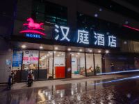 汉庭酒店(深圳西乡客运站店) - 酒店外部