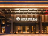 香榭里御尊酒店(南宁总部基地地铁站店)