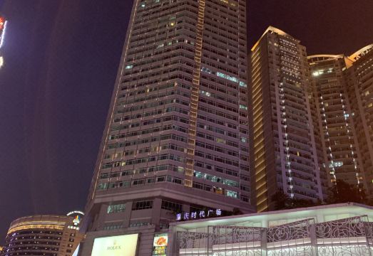 Chongqing Mountain City Homestay 야경