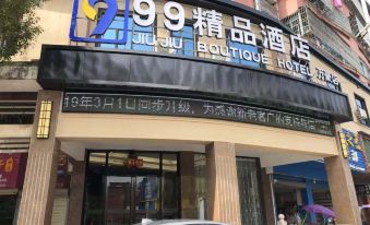 99 Boutique Hotel (Fengxin Marriott Shop)