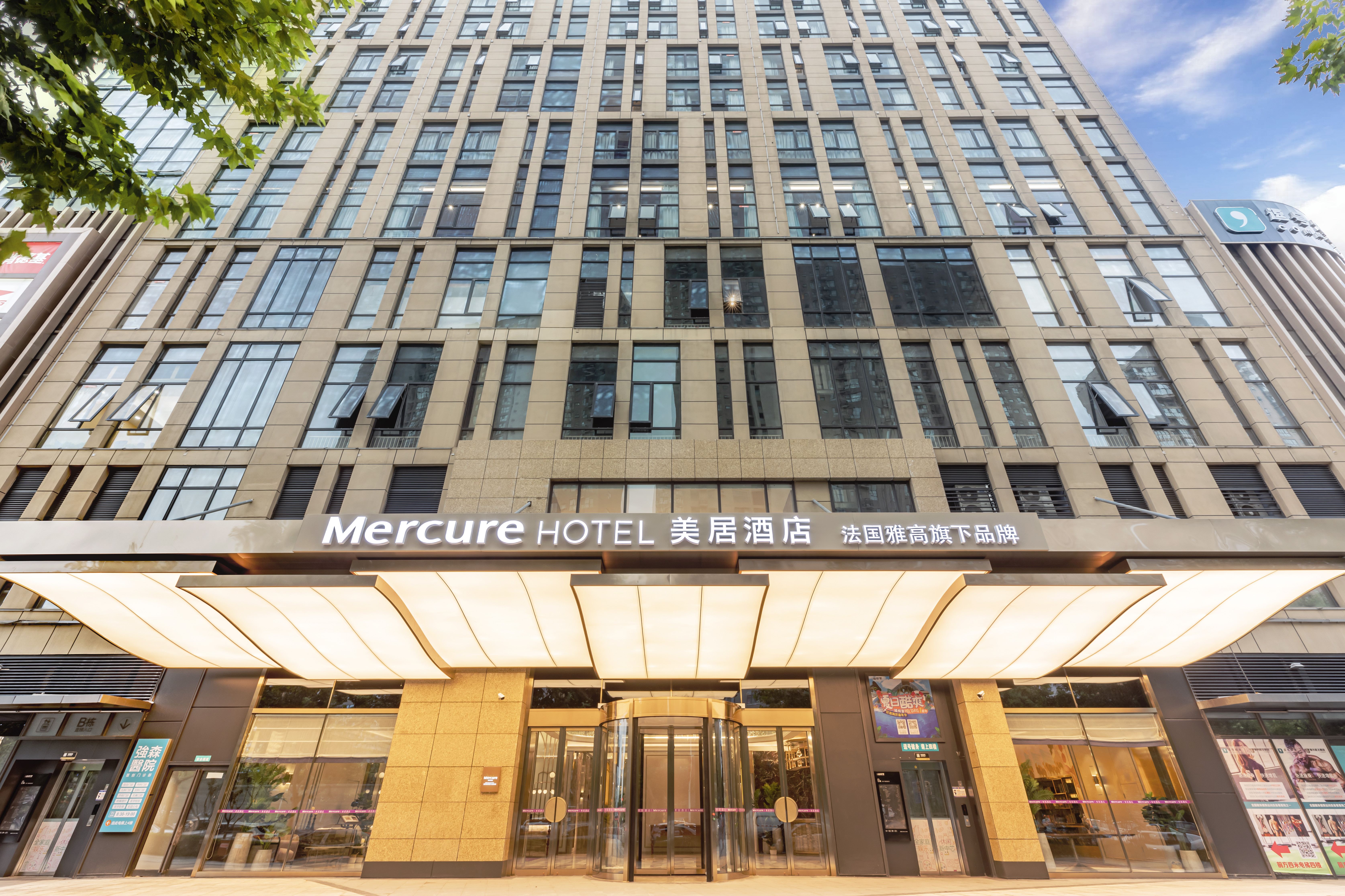 mercurehotelxiannorthrailwaystationadministrationcenter