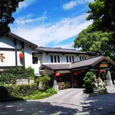 普陀山普陀山莊 Hotel Exterior