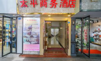 LangZhong TaiPing Business Hotel