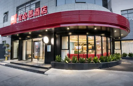 Ibis Hotel (Xi'an Second Ring South Road Provincial People's Hospital)