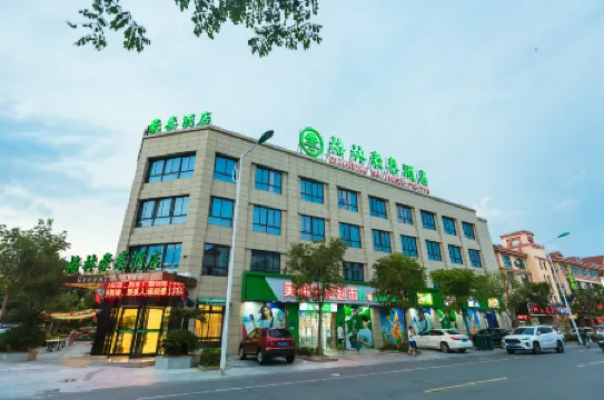 GreenTree Inn(Haining Chang'an University City)