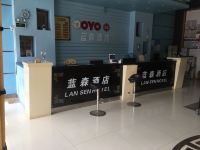 天台蓝森酒店 - 公共区域