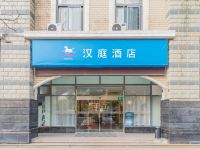 汉庭酒店(上海七宝闵行体育公园店) - 酒店外部