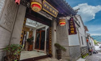 Suxin Huajianli Inn