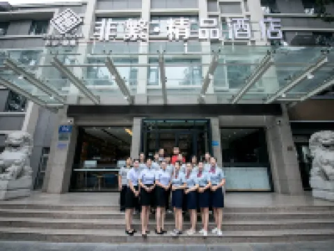 Feifan Boutique Hotel (Jiaozuo High-Speed Railway Station Wangfujing) Các khách sạn ở Tiêu Tác