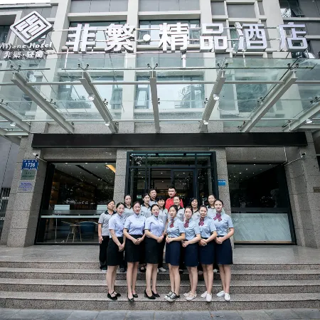 Feifan Boutique Hotel (Jiaozuo High-Speed Railway Station Wangfujing) Отели в г. Цзяочжуо